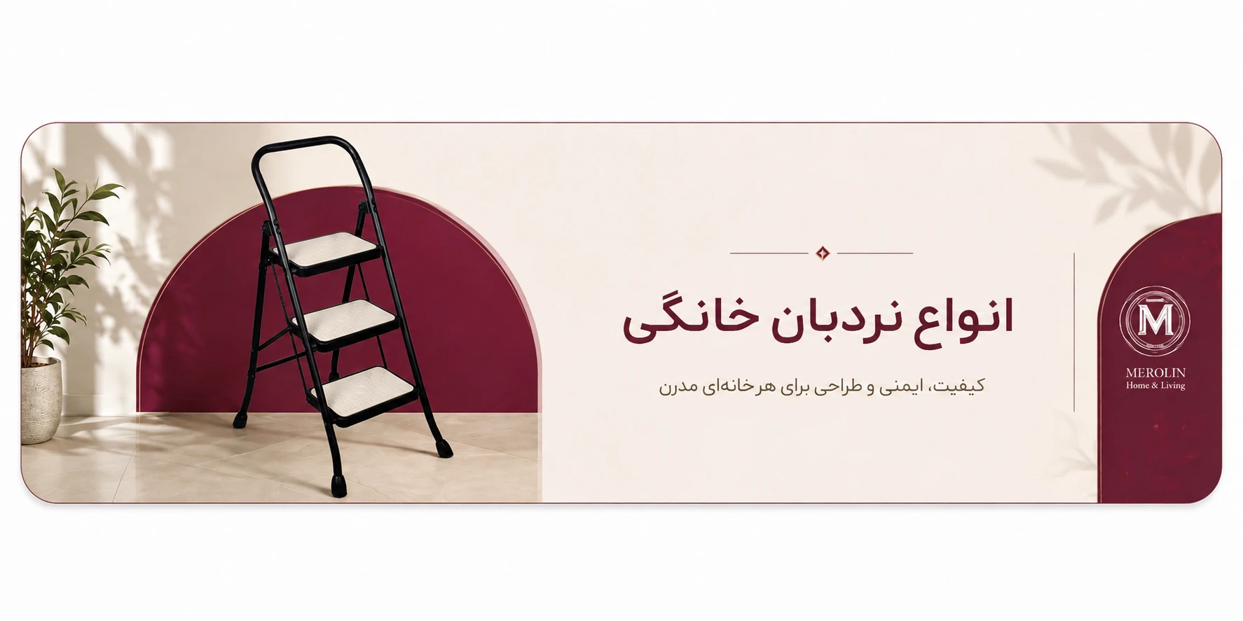 خرید عمده نردبان تاشو