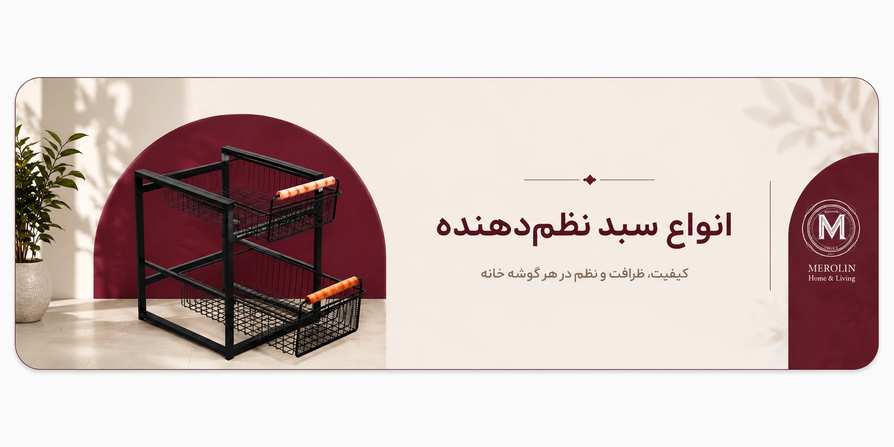 خرید عمده انواع نظم دهنده